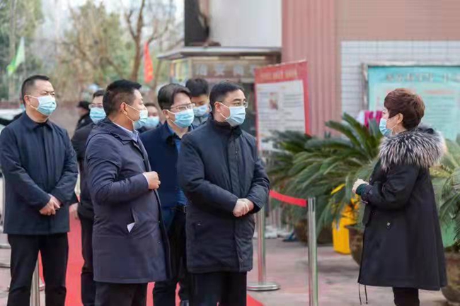 汉中市人力资源和社会保障局